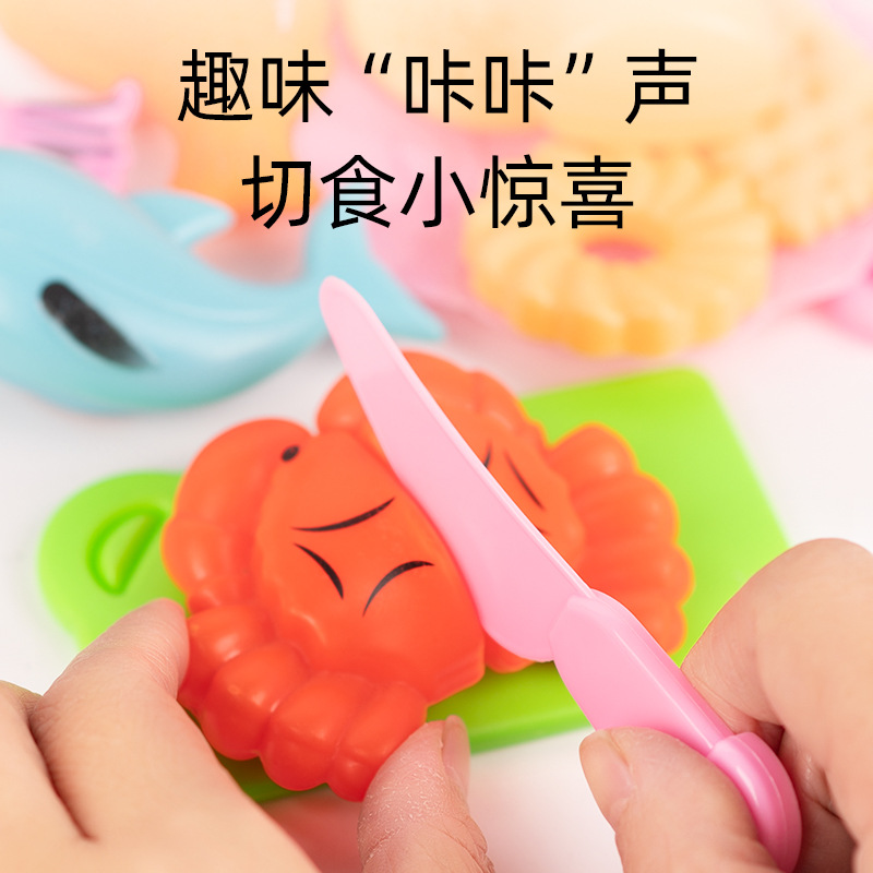 Children's play house kitchen toys cut fruit cut vegetable set baby can cut boys and girls cake wholesale