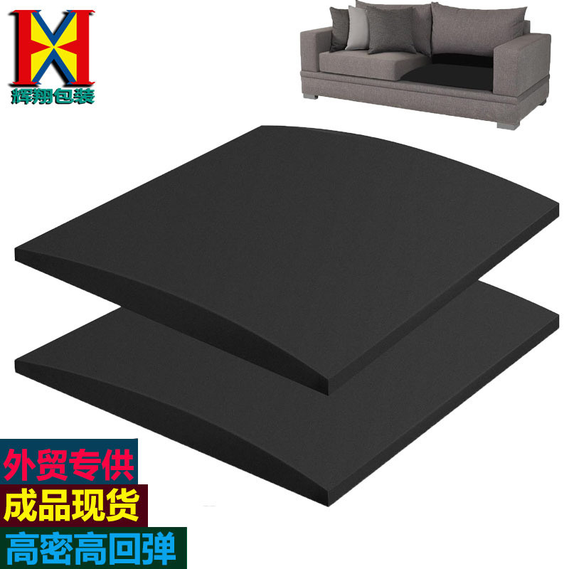 Поддержка подушки для дивана из высокоплотного поролона, поролон с высокой упругостью, плита поддержки для ремонта дивана