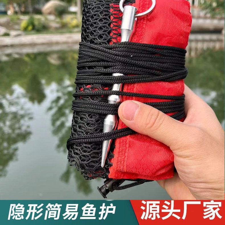 Portable Wild Fishing Bundle Grain Wheat Fish Protection Net Bag Encrypted Mesh Oxford Cloth Sealing Edge Fish Protection Mini Fish Protection Net