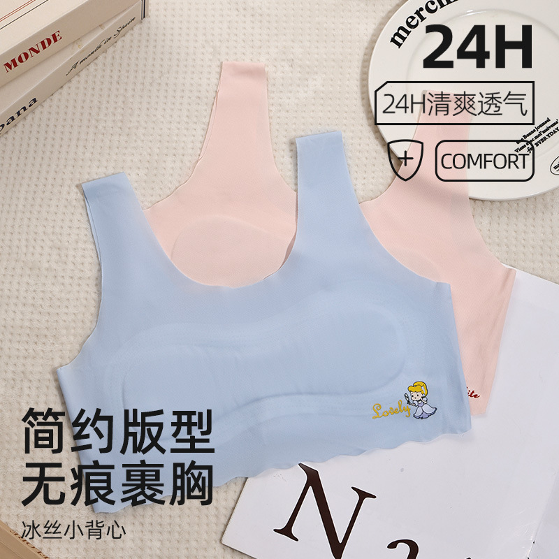 Developmental Summer Bra for Girls Aged 9-12, Ice Silk Seamless Camisole, Student Tube Top, Children's Girls' Underwear
