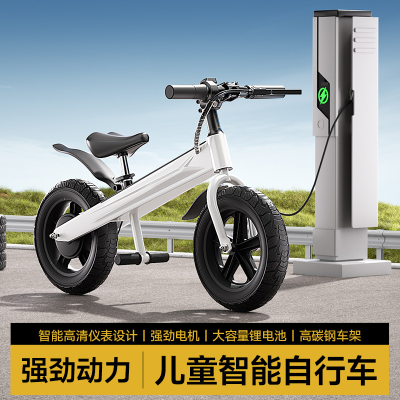 Новый детский велосипед с электрической регулируемой скоростью, новый электрический балансир для мальчиков и девочек