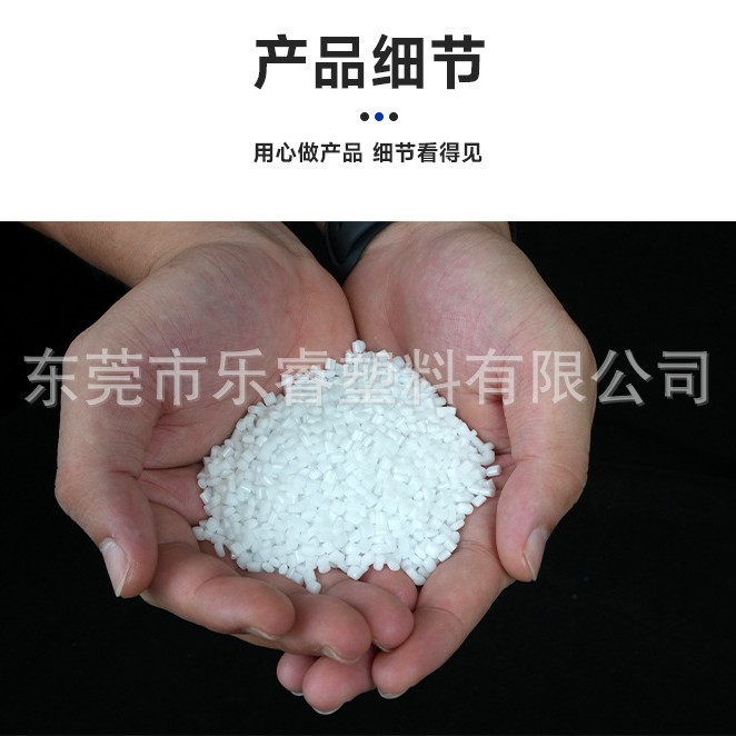 PC/PBT Alloy Modified High Impact, High Temperature, Cold Resistance, Low Warpage, No Deformation, Black Flame Retardant V0 Raw Material