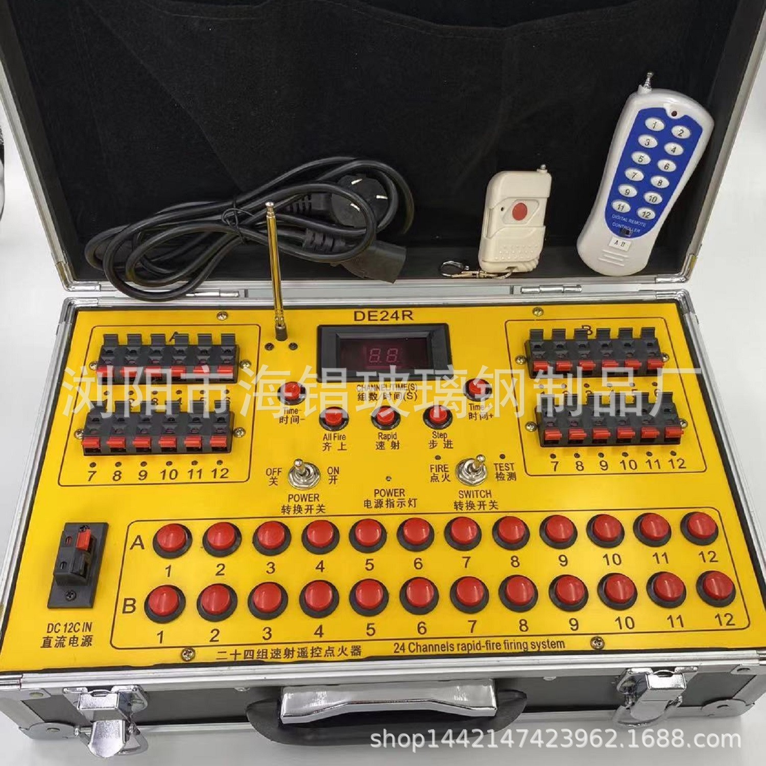 Пульт дистанционного управления DE24R