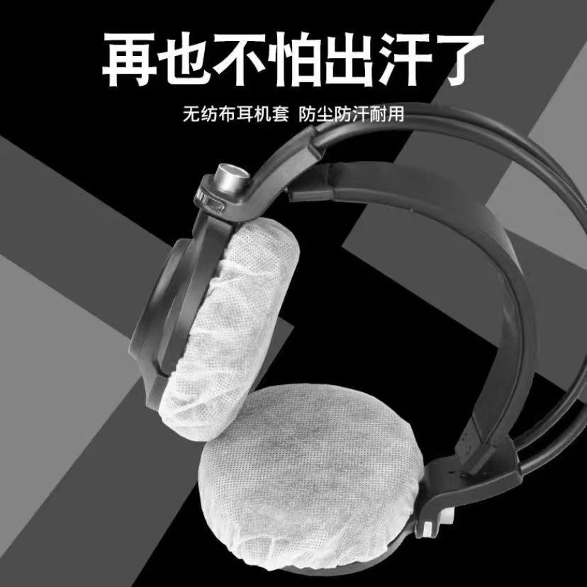 Одноразовые нетканые накладки для наушников интернет-кафе, пылезащитная накладка для наушников