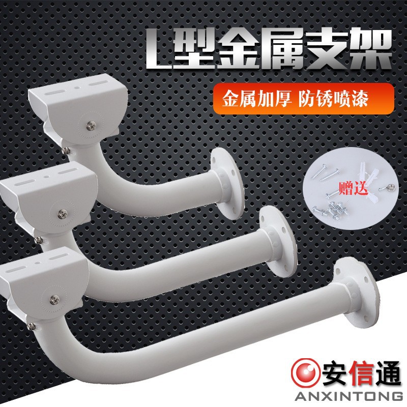 L-образный эластичный кронштейн, усиленный, универсальный, из алюминиевого сплава, длина по выбору