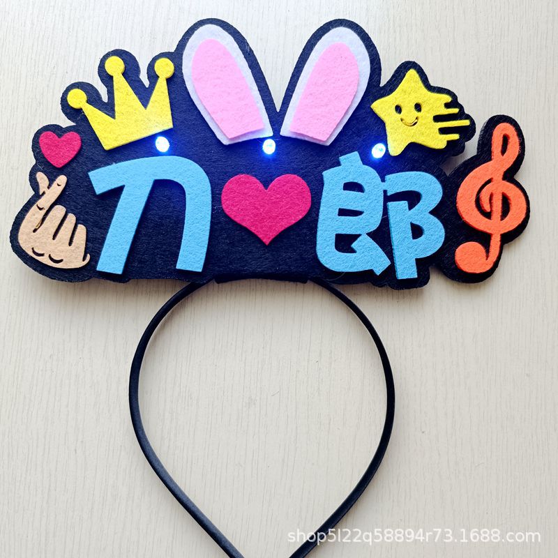 Daolang luminous headband concert led luminous headband should aid headband luggage hanging non-woven pendant wholesale