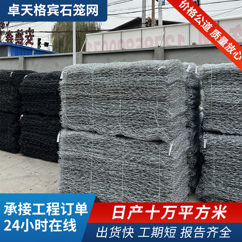 Ecological Flood Prevention Slope Guard, Galvanized Stone Cage Mesh, Renault Pad, Greenbin Pad, Geotefille, Solidbin Cage Single and Double Partitions