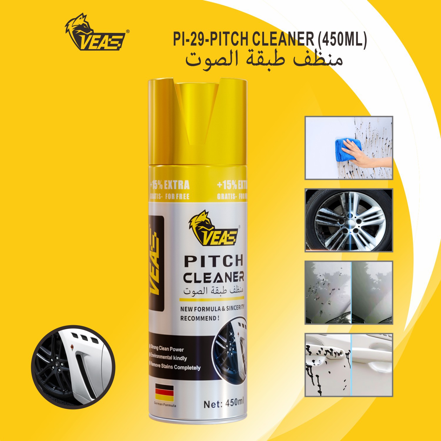 Manufacturer Wholesale 450ml Asphalt Cleaner Body Parts Carbon Removal Quick Sludge Removal Dirt Cleaning Spray
