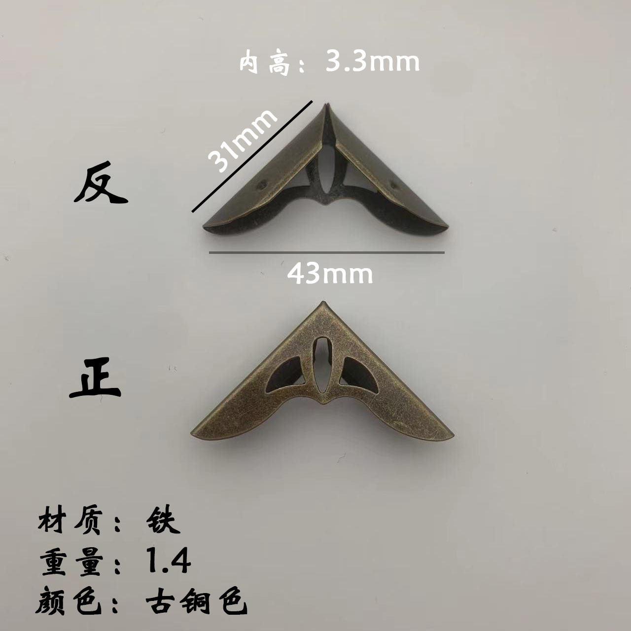 Bronze White Nickel Color Gold Corner Wooden Box Corner Flower Antique Wooden Box Furniture Three-sided Edge Corner Iron