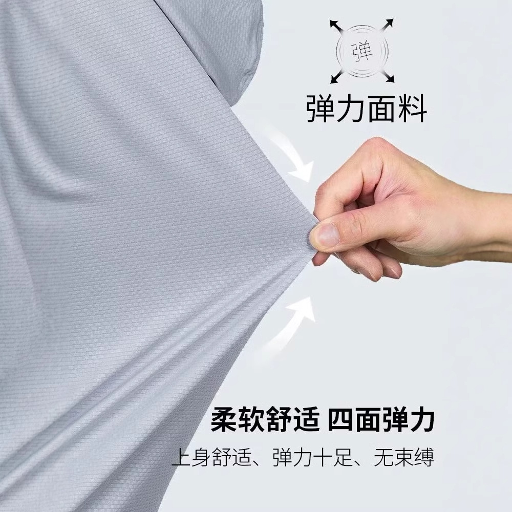 Trendy Sun Protection Clothing for Men, New Summer Skin Clothing, Ultra-Thin Ice Silk Cool Fishing Clothing, Couple Fashionable Stand-Up Collar Sun Protection Clothing