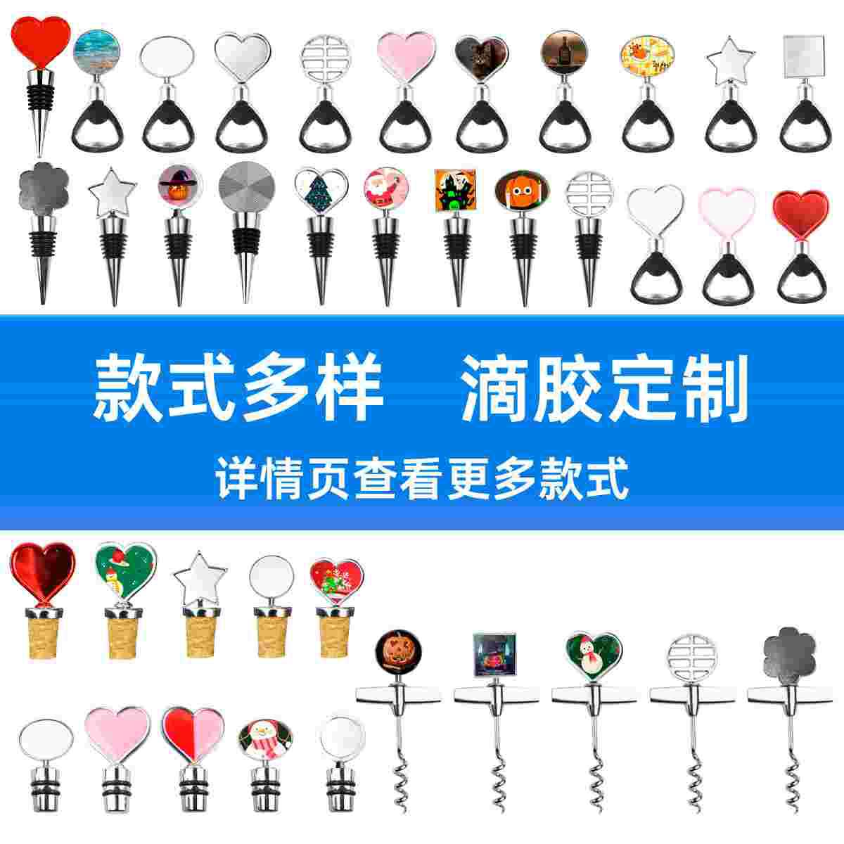 Europe and the United States cross-border wholesale blue European lips wine stopper wine stopper wine stopper wine stopper wine stopper wine stopper