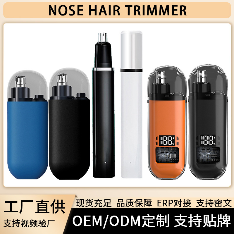 Электрический триммер для волос из носа, оптовая продажа