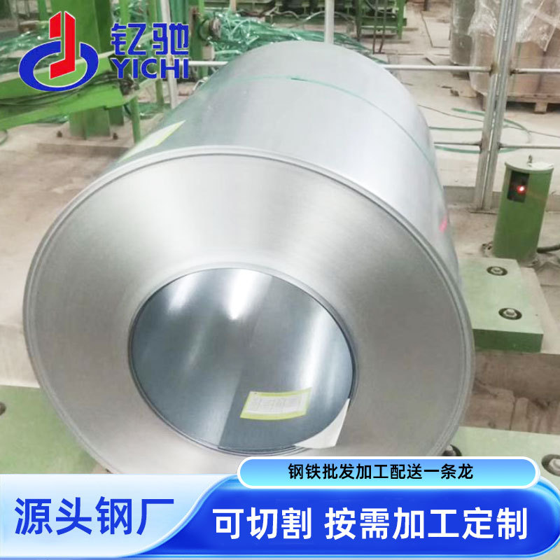 Алюминиево-цинковый магниевый 40г антипальцевый алюминиево-цинковый тонкий стальной рулон 0.24 0.28 0.3 0.4 0.5 алюминиево-цинковая стальная пластина