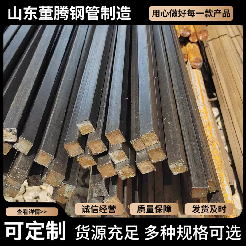 Производители производят плоскую сталь холоднокатаная шестигранная сталь резка индивидуальная 45#42cr холоднокатаная шестигранная сталь резка специальной формы квадратная сталь