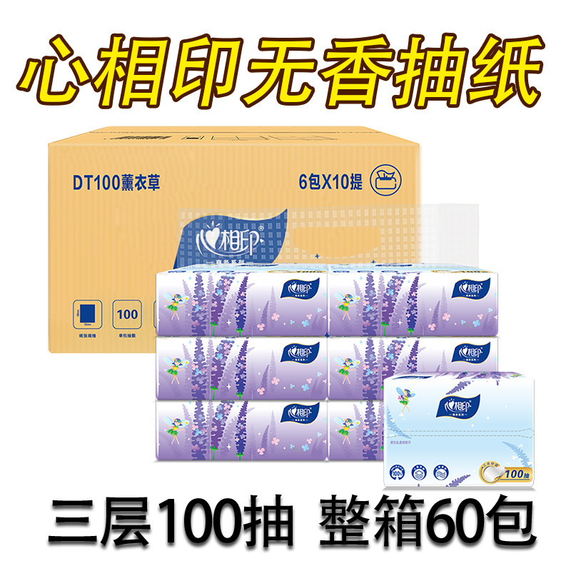 Heartfelt Tissue Paper Tea Language Tissues 100 Sheets 10 Large Packs Household Toilet Paper 3-Ply Facial Tissue Affordable Pack Factory