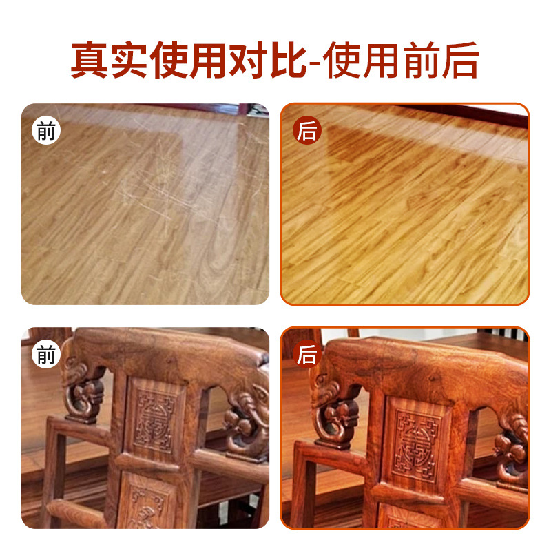 Wood wax oil mahogany solid wood furniture solid beeswax oil wood maintenance oil wood wood floor renovation factory wholesale