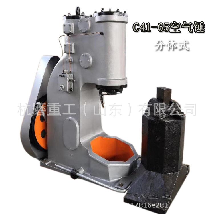Blacksmithing Air Hammer C41-65Kg Forging Equipment 65kg Single Forging Air Hammer