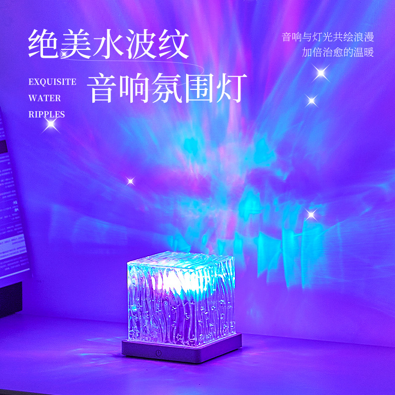 Northern Lights Square Internet Celebration Bedroom Creative Flame Gestars Romantic Projection Starry Sky Gift Atmosphere Lamp