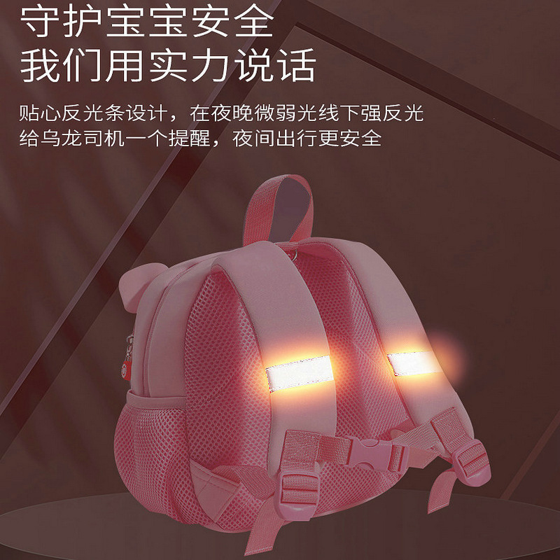 Ready-Made Kindergarten Schoolbags for Boys and Girls, Cartoon Backpacks, Anti-Lost Small Backpacks, Children's Bags Wholesale