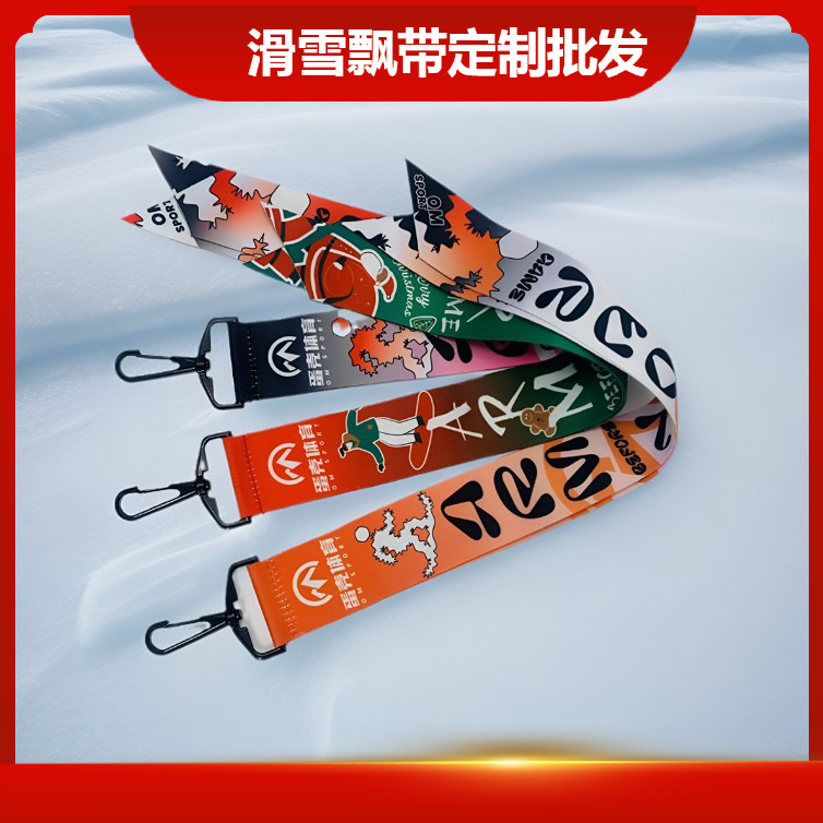 Лыжные ленты, персонализированные украшения для шлема, ленты для клубов лыжных курортов, подвески для одежды для лыж