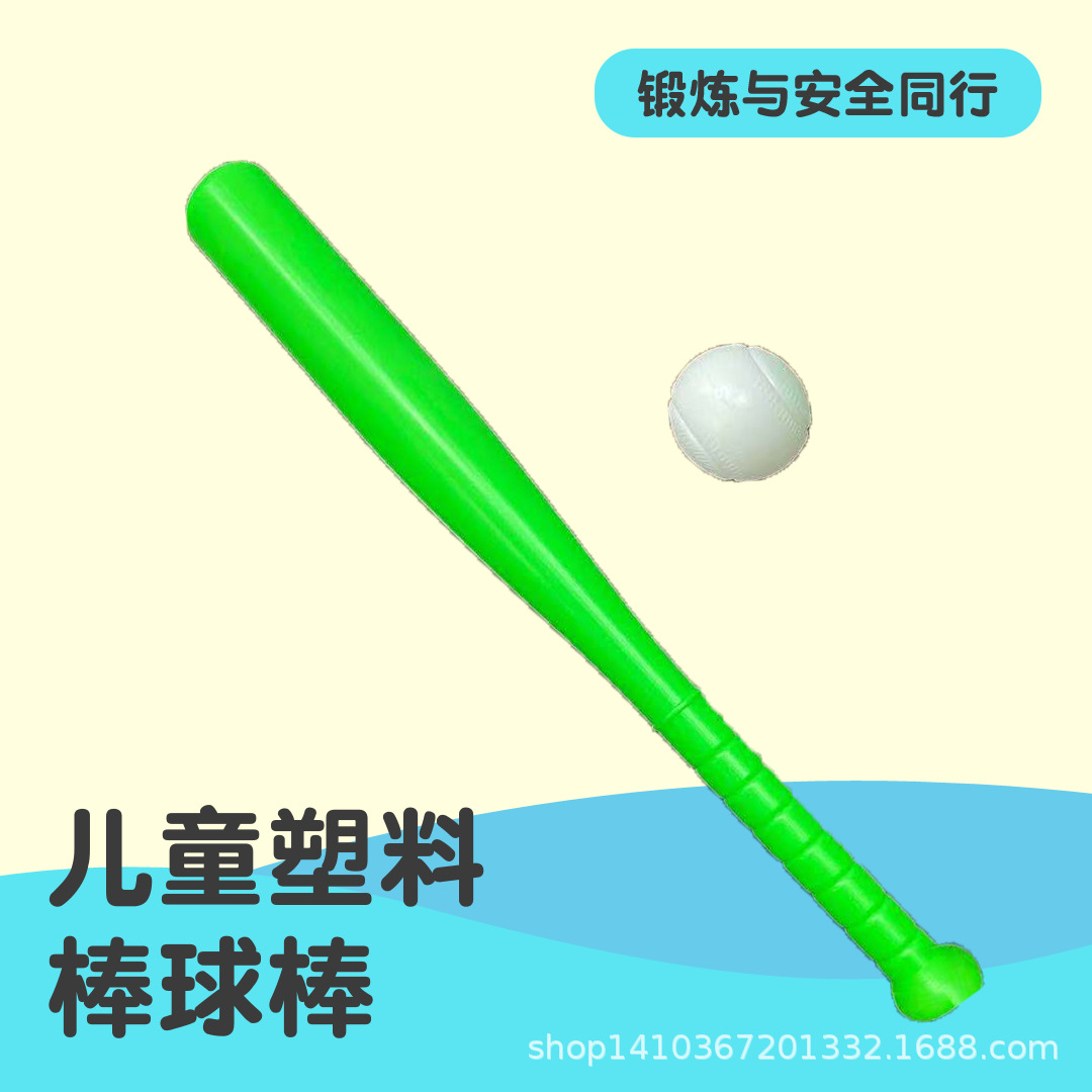 Supply Kidsren Baseball Baseball Toy Baseball