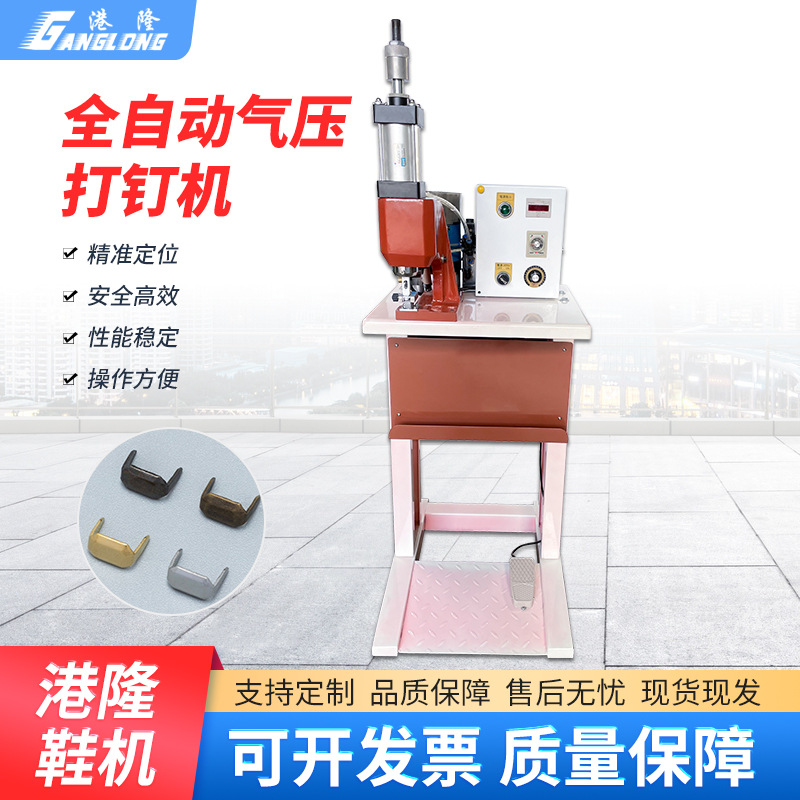 Машина для ремней, машина для колец, пневматическая машина для крепления гвоздей на ремнях