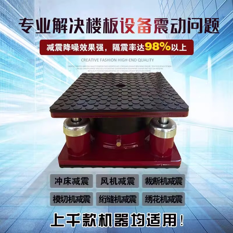 Punch Shock Absorber Cutting Machine Quilting Machine Die Cutting Machine Air Energy Air Conditioner External Air Hydraulic Damping Shock Absorber