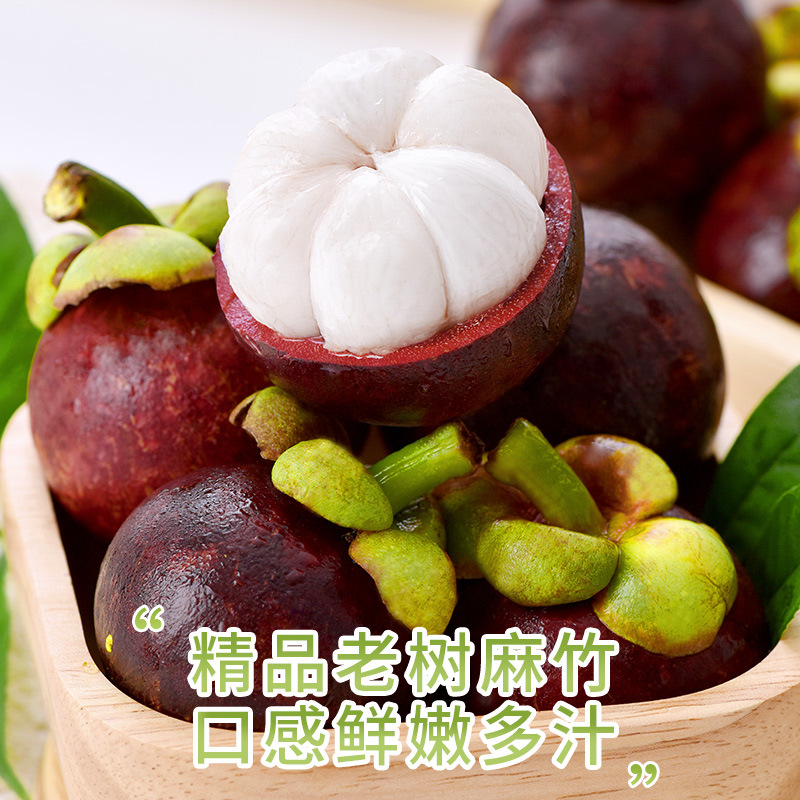 Fresh Thai Mangosteen Large Fruit Whole Box Seasonal Sf Express Free Shipping Seasonal Large Fruit Oil Mangosteen Raffia Bamboo 6A