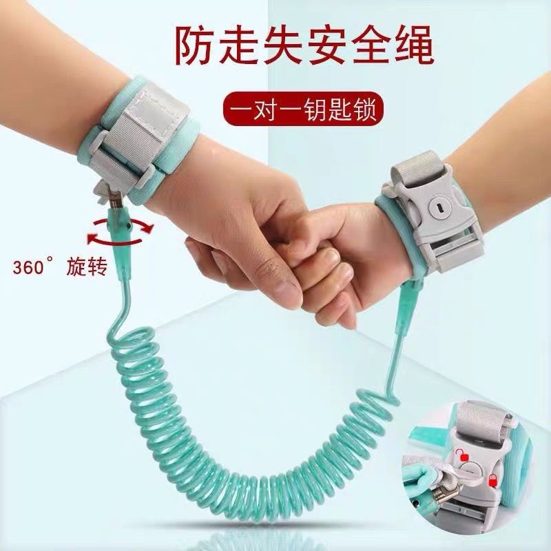 [Специальная ссылка для супермаркетов] Тракционный шнур против потери с замком и ключом для детей