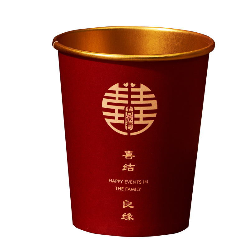 Wedding Paper Cup Disposable Thickened Happy Cup Wedding Banquet Housewarming Home Engagement Wedding Tea Red Happy Water Cup