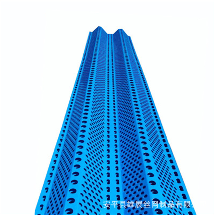 Sanfeng Windproof and Dust Suppression Net Port Power Plant Spraying Punching Windbreak Wall Galvanized Sheet Dust-proof Net Round Hole Hole Plate Net