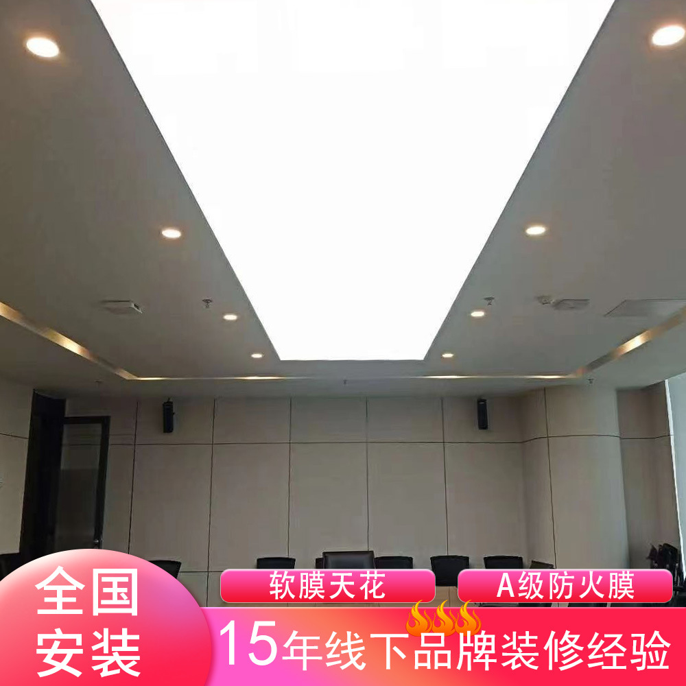 Class A Fireproof Soft Film Ceiling White Luminous Light Film Office 4S Store Light Box Factory Light Box