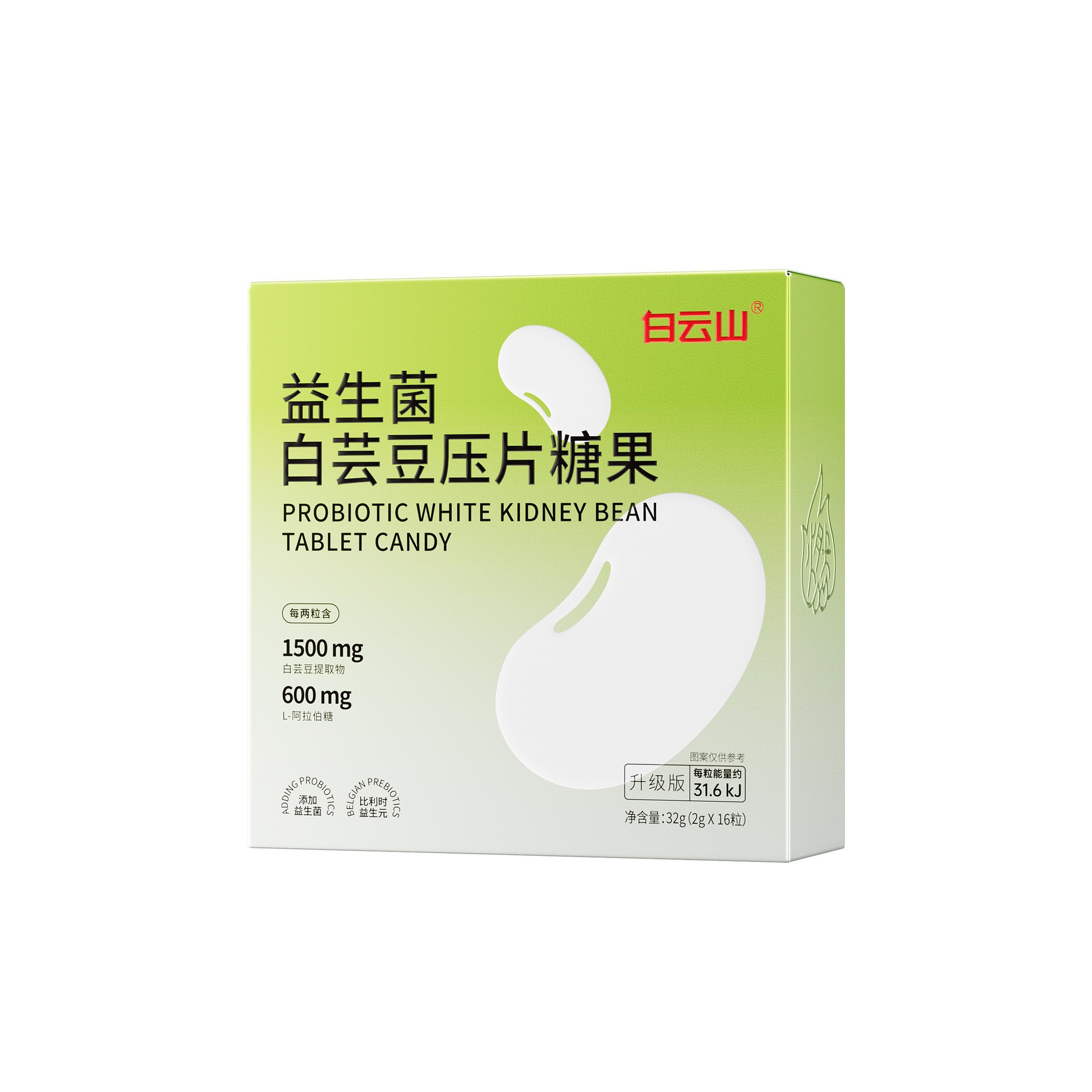 Baiyunshan White Kidney Bean Probiotic Tablets Candy 16 Tablets Fruit and Vegetable Enzyme Dietary Fiber Meal Savior