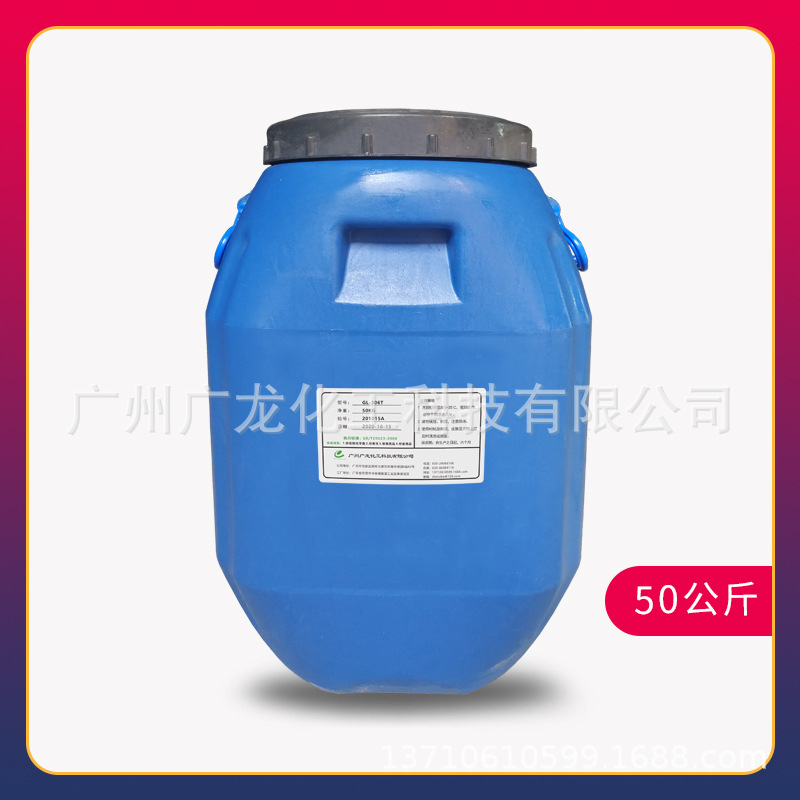 High Gloss, High Transparency Silicone Acrylic Emulsion, Pure Acrylic Emulsion, High Hardness Real Stone Paint, Colorful Paint Coating Source Manufacturer