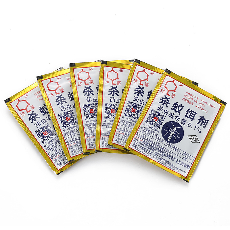 Manufacturer Wholesale Dahao Powerful Ant Killer Ant Medicine Ant Bait Rodent Insecticide Household Insecticide Supplies