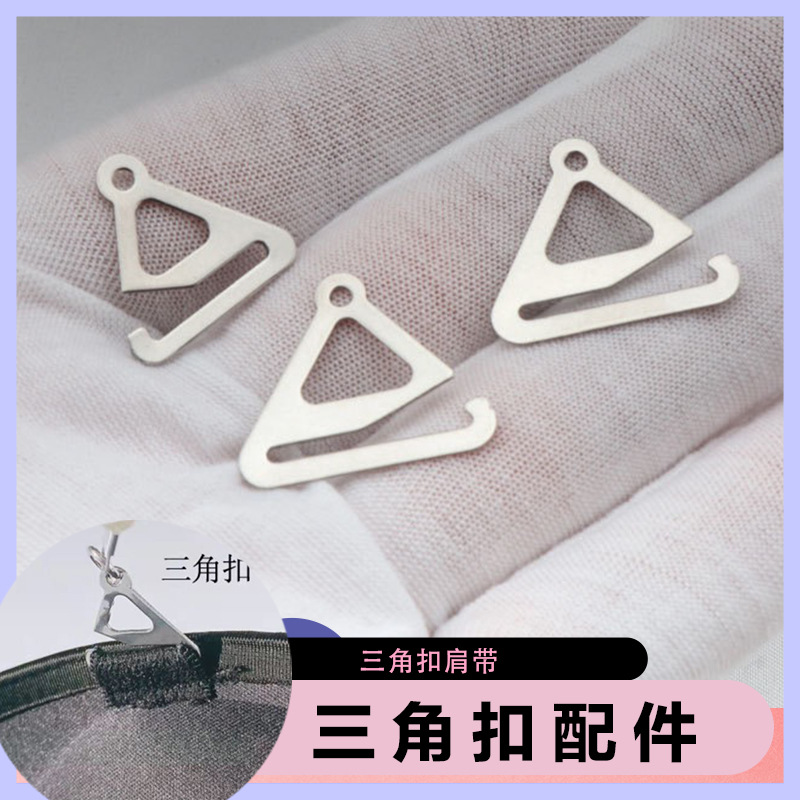 Нейтральные интимные плечевые ремни из нержавеющей стали треугольная пряжка фея открытая летняя регулируемая красивая аксессуары DIY съемная