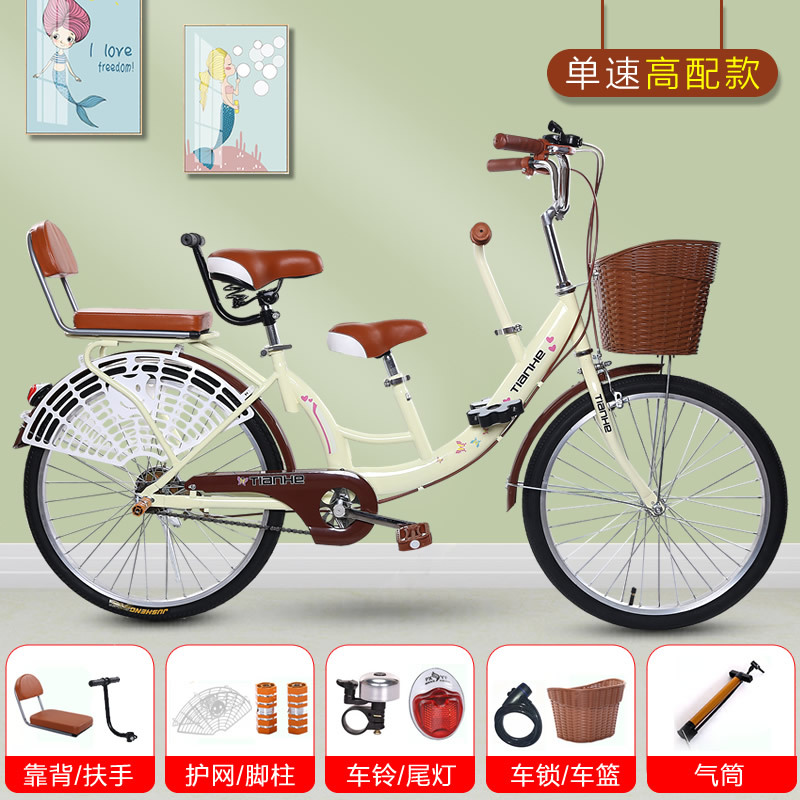 Parent-Child Bicycle with Gears, 22inch Two-Seater Bicycles for Taking Children, Three-Seater Bicycles for Parent-Child Riding