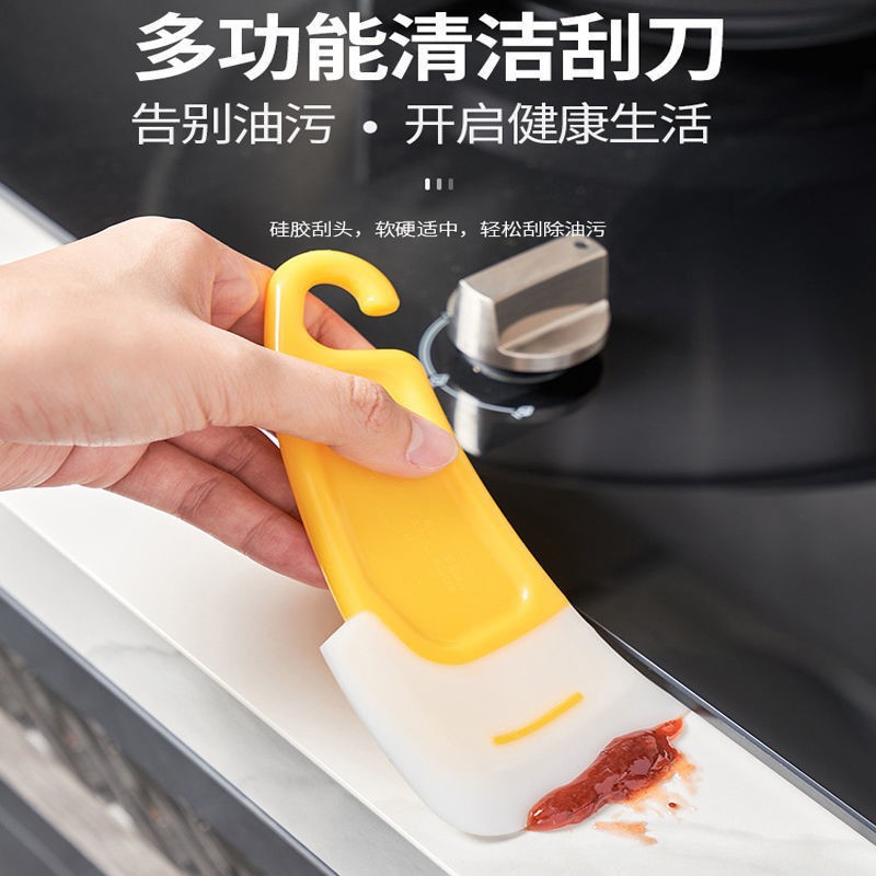 Silicone Scraper Pot Bottom Cleaning High Temperature Resistant Pan Scraper Washer Dishes Non-stick Pan Household Scraper Oil Stain Shovel