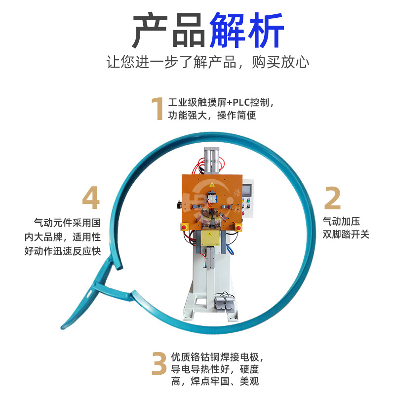 Haobang Manufacturer Directly Supplies Pneumatic Spot Welding Machine Barrel Hoop Wrench Manual Frequency Spot Welding Machine Industrial Grade Spot Welding Equipment Customization