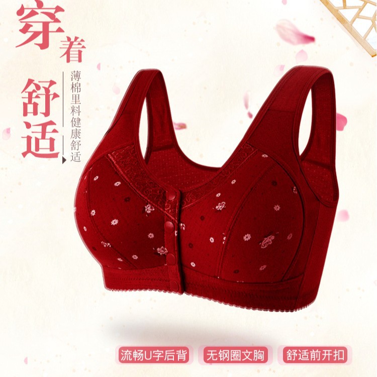 Многоцветный бюстгальтер для матерей больших размеров, дышащий