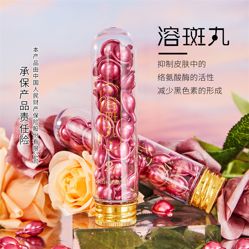 Ouzhufei Essence Niacinamide Soft Capsule Hydrating Freckle-removing Essence Whitening Pills Factory Wholesale