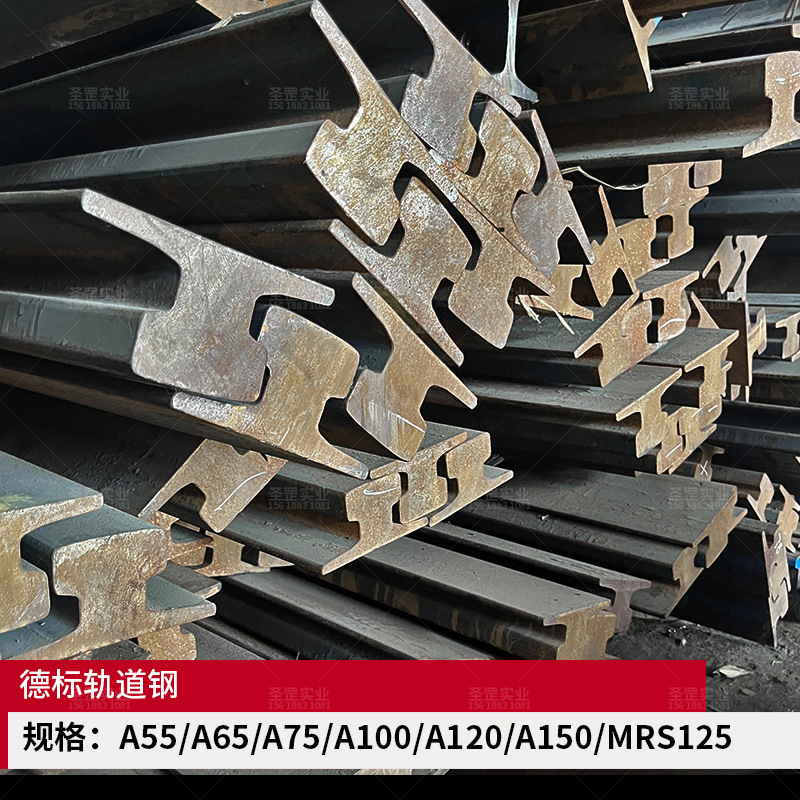 Din536 Rail Steel German Standard A65 Implementation Standard Astm Light Rail A55 German Standard Rail Steel 9kg Light Rail Rail