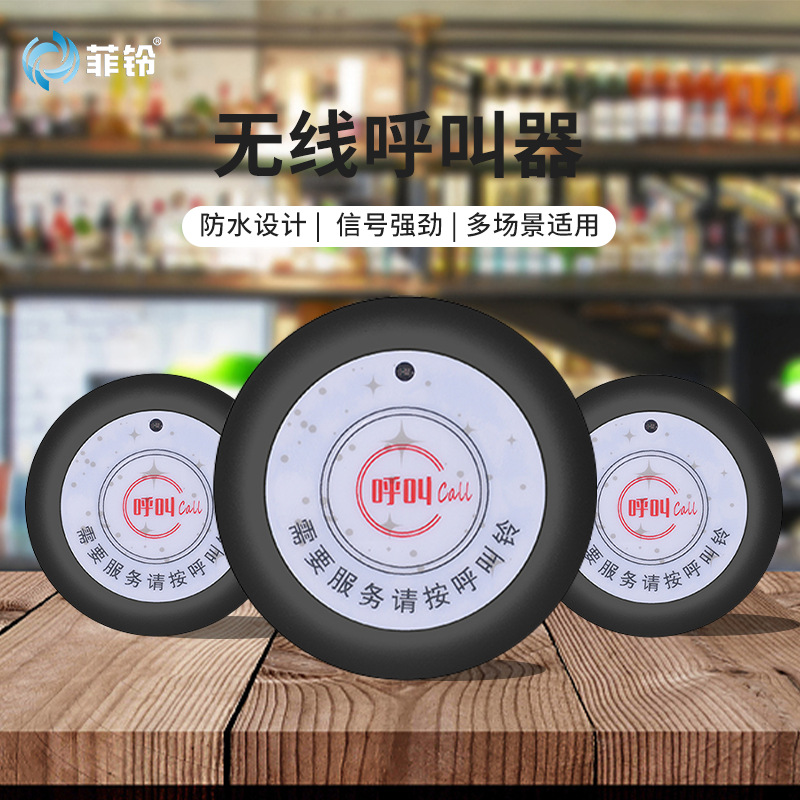 Preferred Wireless Pager, Restaurant Chess and Card Room Private Room Bell, Ktv Bar, Teahouse, Internet Cafe Service Call Bell