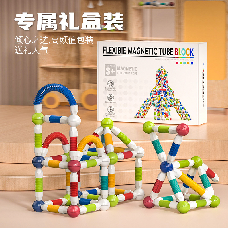 Cross-Border New Product Versatile Telescopic Strong Magnetic Stick Children's Educational Building Blocks Boys and Girls Birthday Gifts Wholesale
