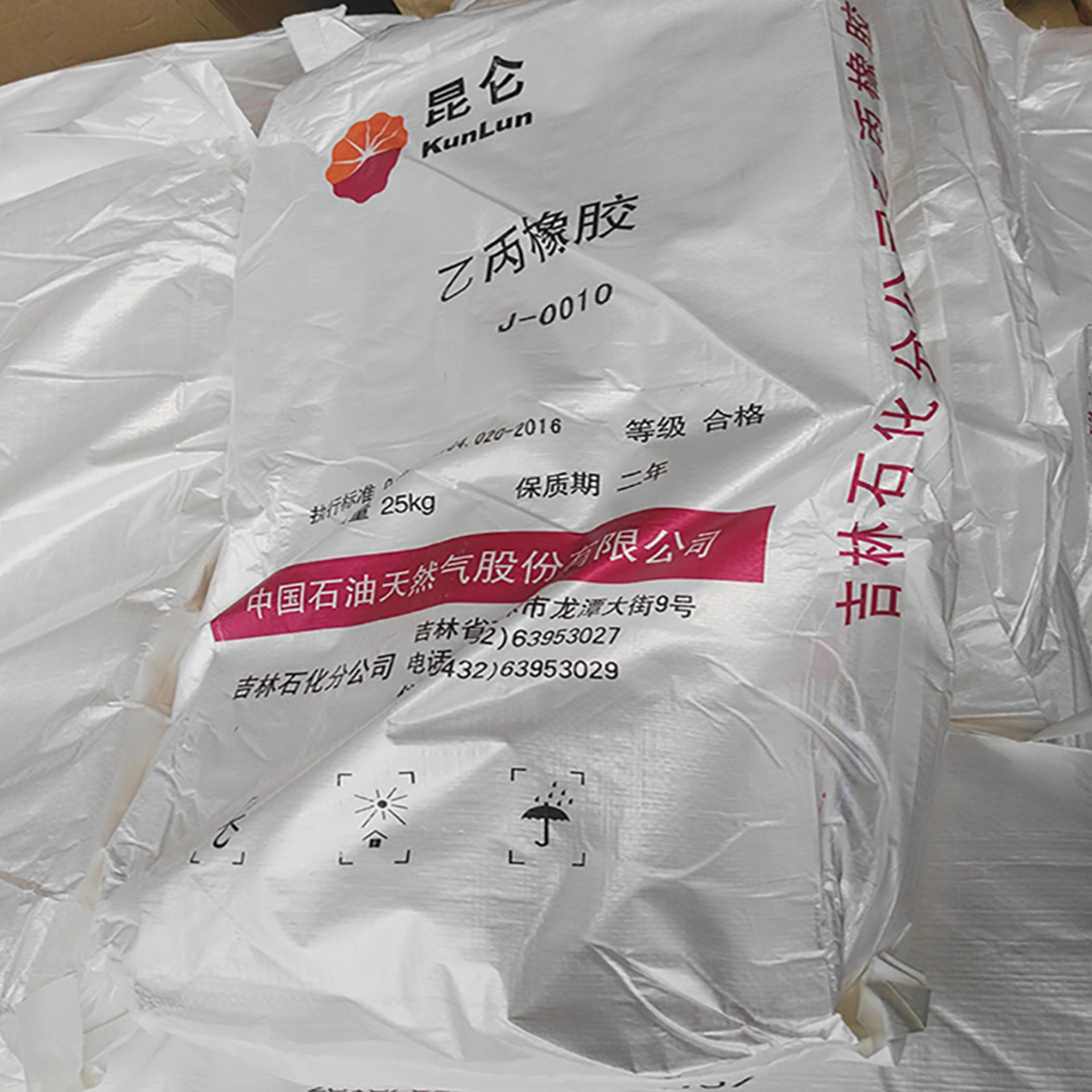 Jihuua Epdm Acetylene Rubber J-3080 for Sealing Ring/Sealing Device Auto Parts Cable