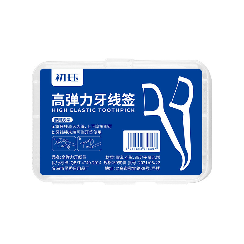 [Z] Chuxi Dental Floss Smooth Household Packaging Polymer Ultra-Fine Dental Floss Family Pack Boxed Toothpick Disposable High Elasticity