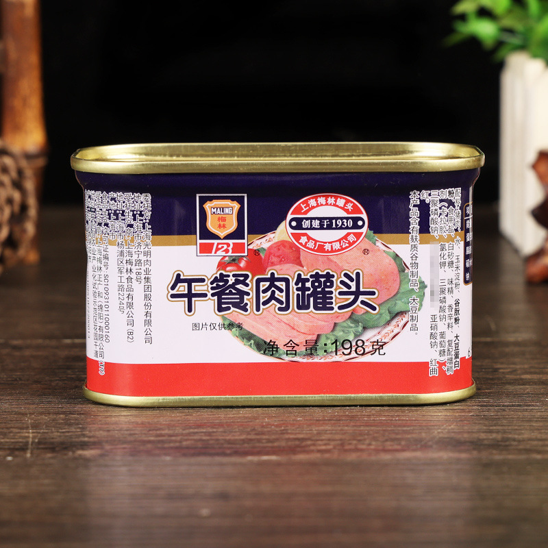 Free Shipping Meilin Canned Luncheon Meat 198g Hot Pot Ingredients Hand Cake Sandwich Instant Noodles Partner Ready-To-Eat Ham Sausage