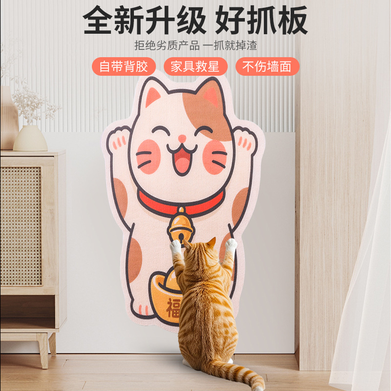 Cat Climbing Cat Scratching Board Special-Shaped Cat Climbing Sticker Cartoon Design Wear-Resistant and Scratch-Resistant Cat Scratching Sticker Non-Shedding Self-Absorbing Wall Sticker