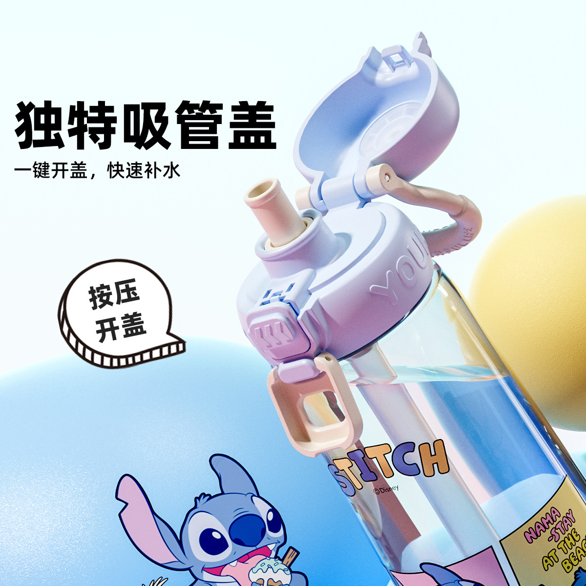 Disney children's water cup Tritan high value sippy cup primary school students summer portable large capacity cup wholesale