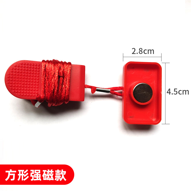 Замок безопасности для беговой дорожки Yijian, магнитный, универсальный